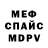 Amphetamine VHQ RYPT Master