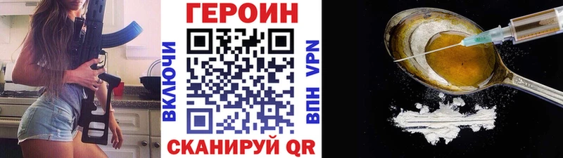 цена наркотик  Волхов  ГЕРОИН хмурый 