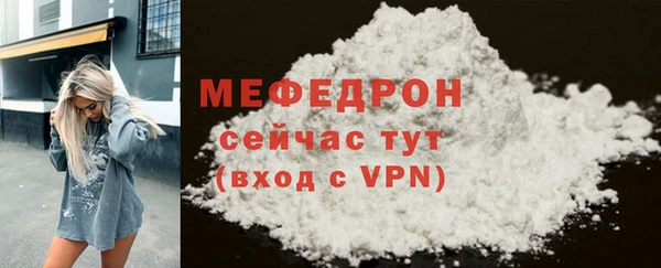 spice Волосово