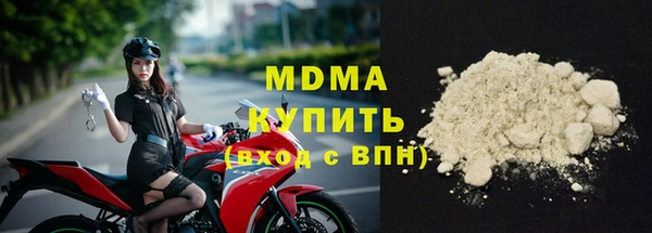 spice Волосово