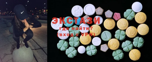 spice Волосово