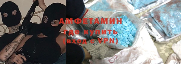 синтетический гашиш Володарск