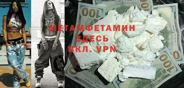 spice Волосово