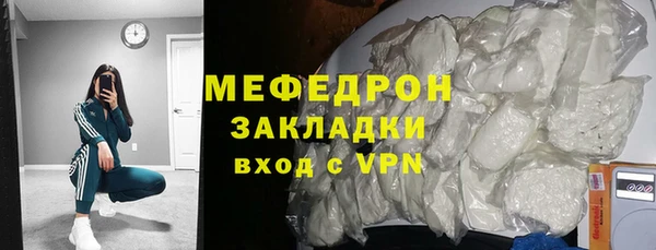 синтетический гашиш Володарск