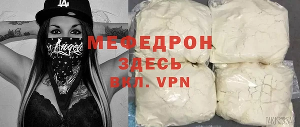 скорость Волоколамск