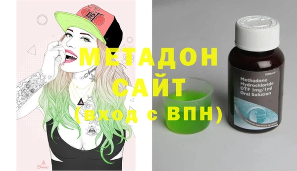 spice Волосово