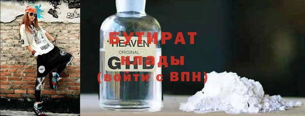 spice Волосово