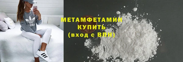 синтетический гашиш Володарск