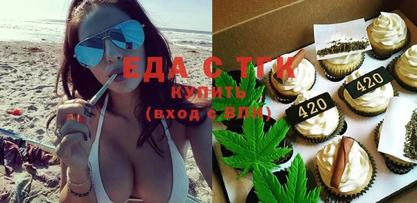 синтетический гашиш Володарск