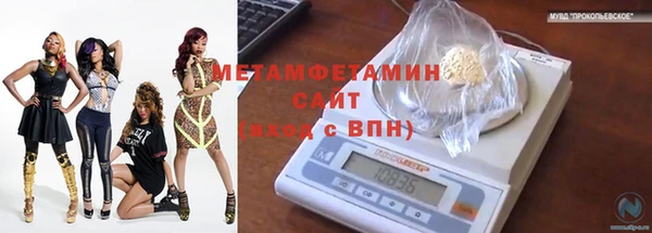 синтетический гашиш Володарск