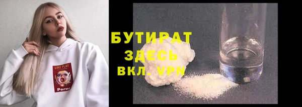 spice Волосово