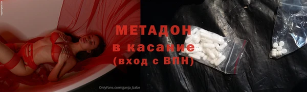 синтетический гашиш Володарск