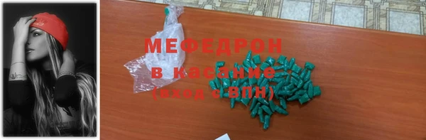 синтетический гашиш Володарск