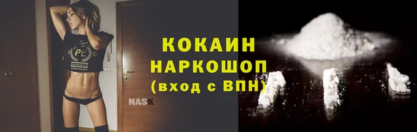 скорость Волоколамск
