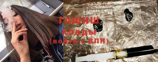 spice Волосово