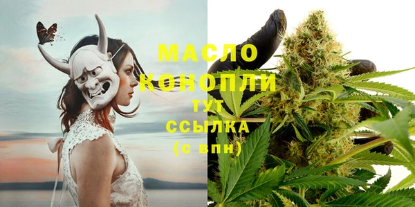 spice Волосово