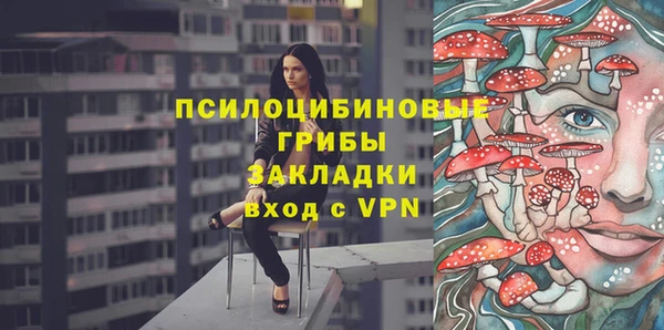 синтетический гашиш Володарск