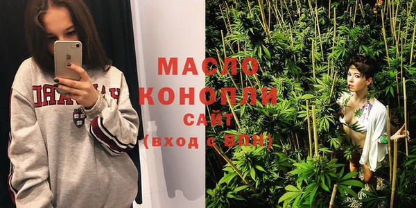 spice Волосово