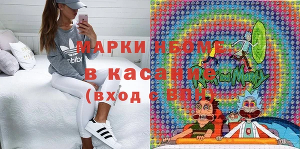 синтетический гашиш Володарск