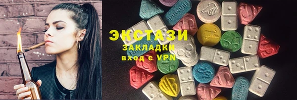 синтетический гашиш Володарск