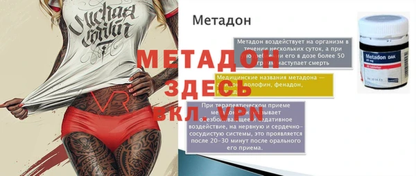 скорость Волоколамск