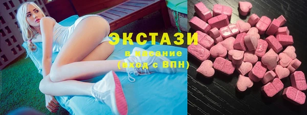 синтетический гашиш Володарск