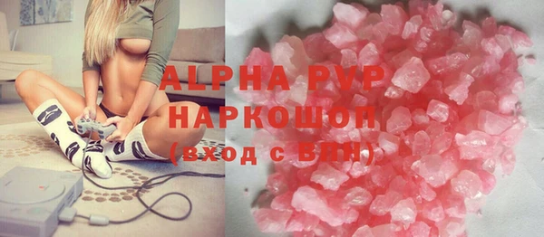 синтетический гашиш Володарск