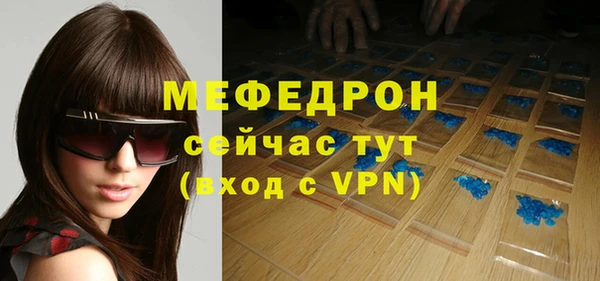 скорость Волоколамск