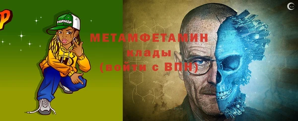 spice Волосово