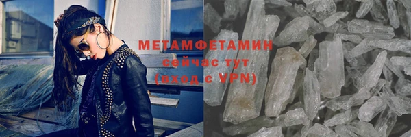 синтетический гашиш Володарск