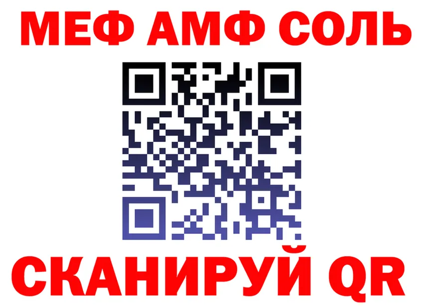 МЕФ 4 MMC зеркало площадка KRAKEN Волхов