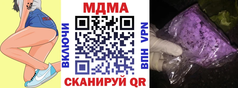 МДМА Molly  OMG   Волхов 