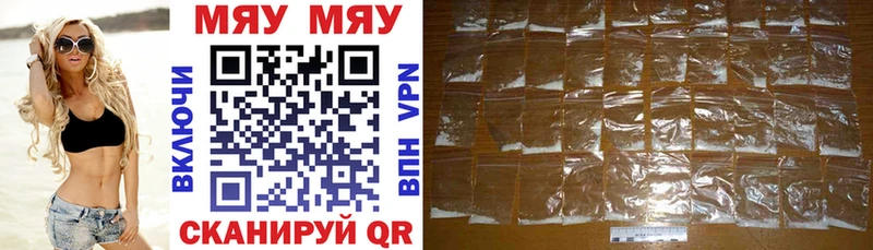 MEGA ТОР  Волхов  Меф мяу мяу 