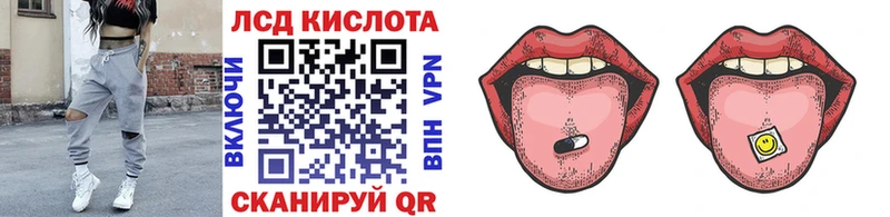 как найти   Волхов  Наркотические марки 1500мкг 
