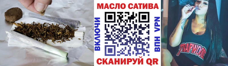 купить наркоту  Волхов  hydra зеркало  ТГК THC oil 