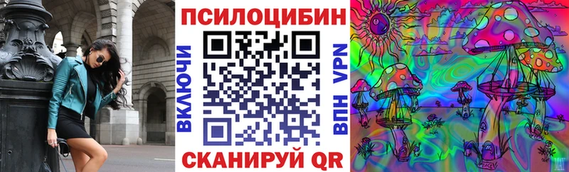 Галлюциногенные грибы ЛСД  Волхов 